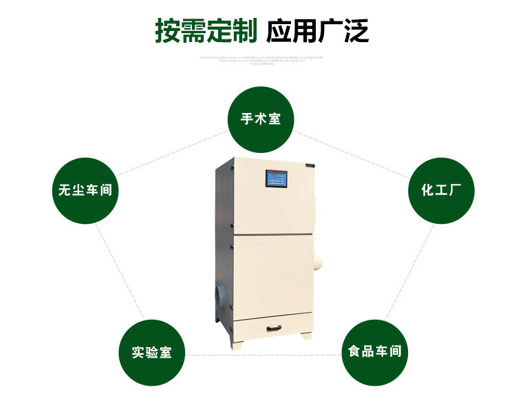 单机布袋除尘器 固定式除尘器 脉冲除尘器 活性碳除尘 单机布袋除尘器 固定式除尘器 脉冲除尘器 活性碳除尘