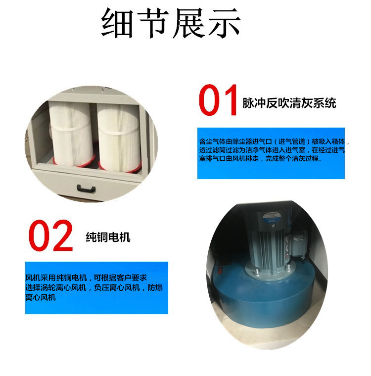 单机布袋除尘器 固定式除尘器 脉冲除尘器 活性碳除尘 单机布袋除尘器 固定式除尘器 脉冲除尘器 活性碳除尘