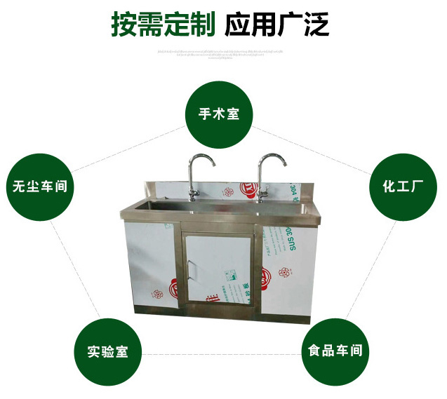 双人位洗手池,不锈钢双槽水池,医用洗手池,脚踏洗手池,感应洗手池 双人位洗手池,不锈钢双槽水池,医用洗手池,脚踏洗手池,感应洗手池