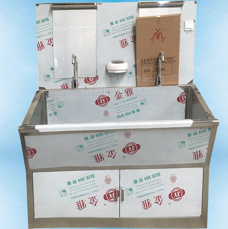 双人位洗手池,不锈钢双槽水池,医用洗手池,脚踏洗手池,感应洗手池 双人位洗手池,不锈钢双槽水池,医用洗手池,脚踏洗手池,感应洗手池