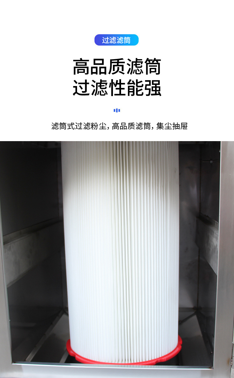 不锈钢除尘器_08
