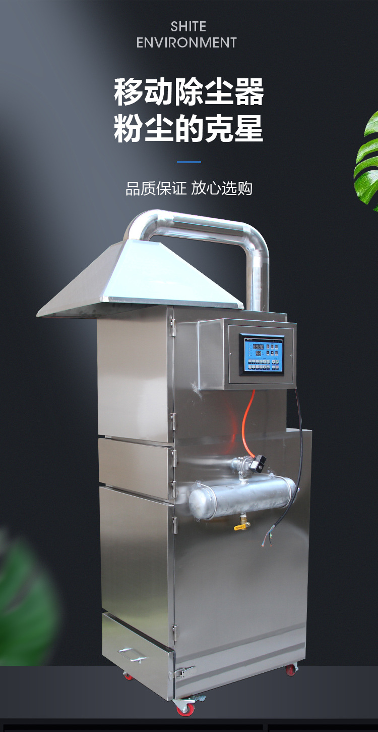 不锈钢除尘器_02
